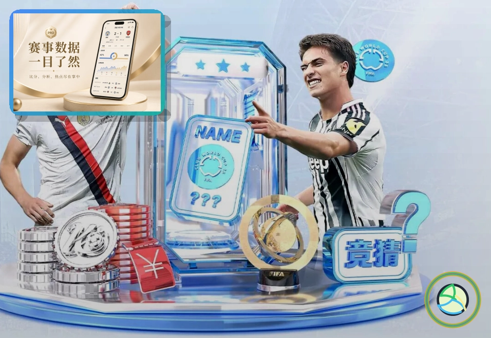 2026美加墨世界杯球迷观赛与出行指南
