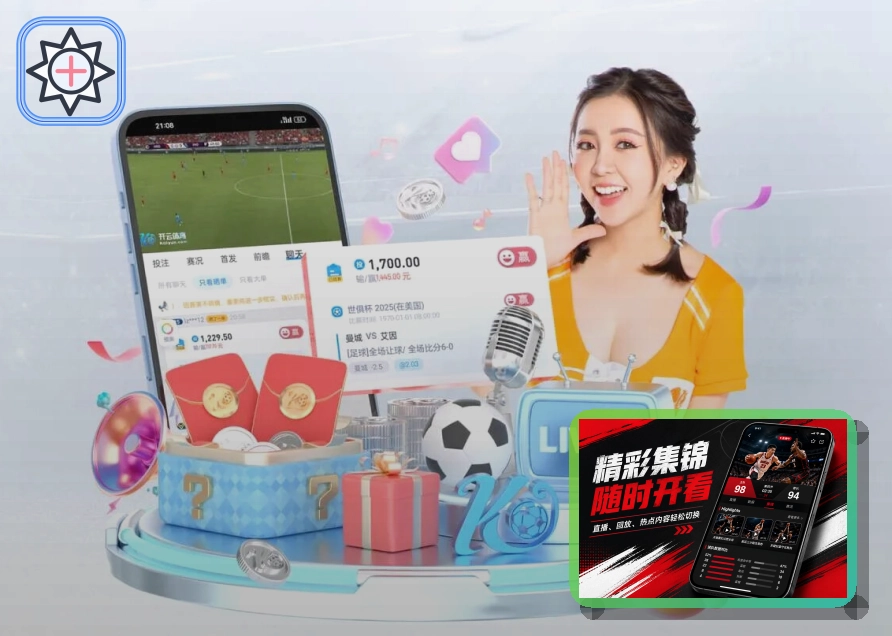 2026美加墨世界杯赛程与球队资料主题图片